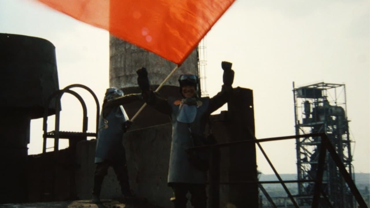 Распадの背景画像