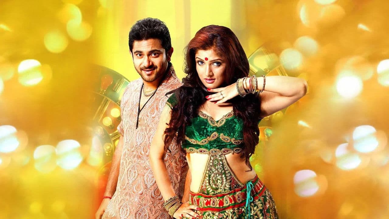 ফান্দে পড়িয়া বগা কান্দে রেの背景画像