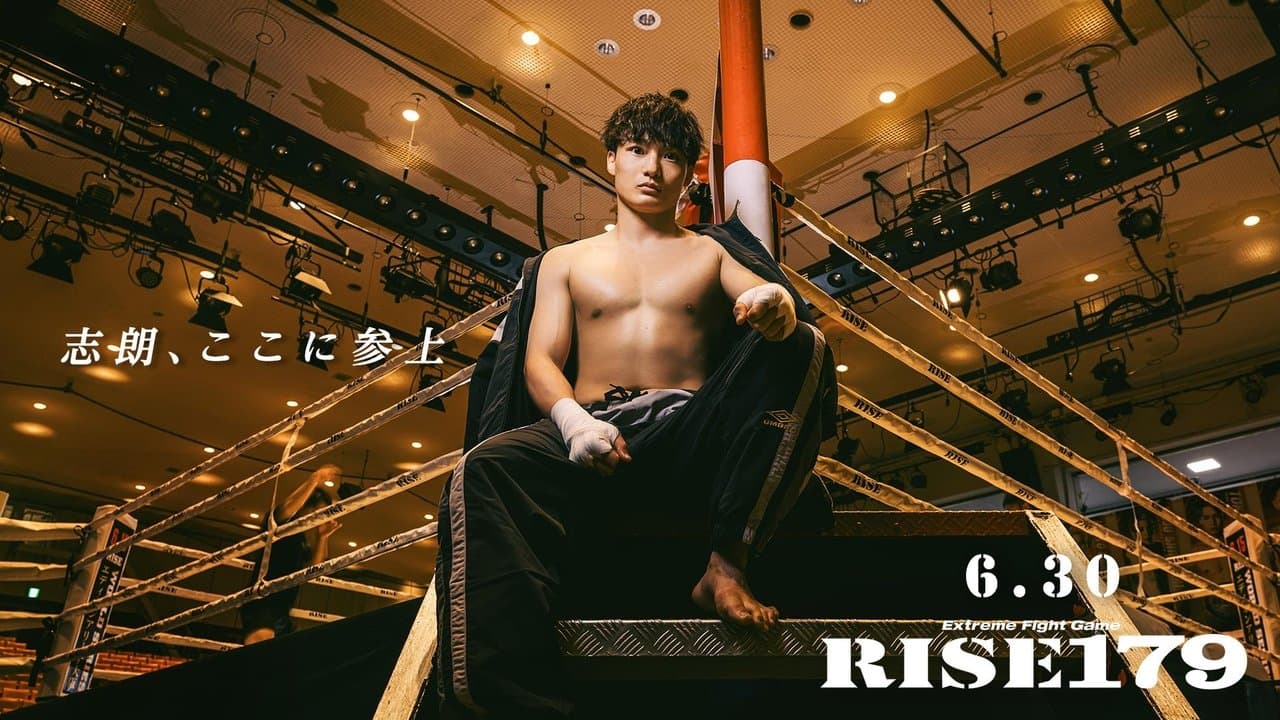 RISE 179の背景画像