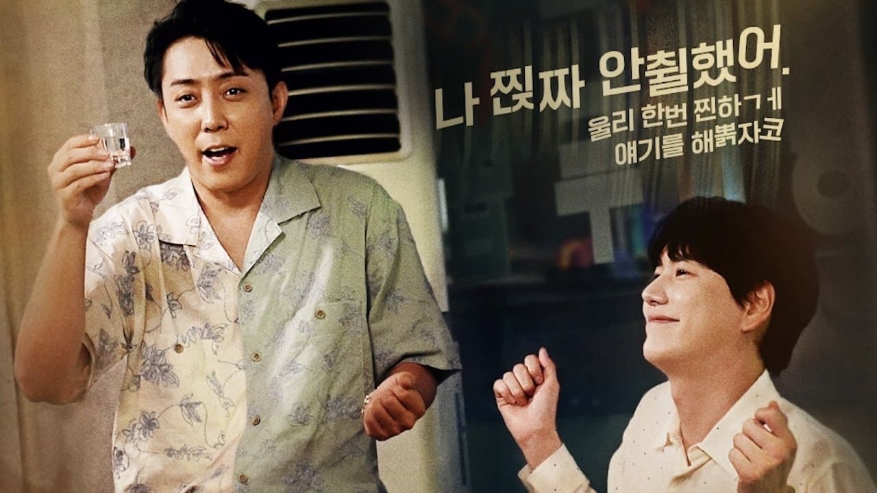 내 어깨를 봐 탈골됐잖아の背景画像