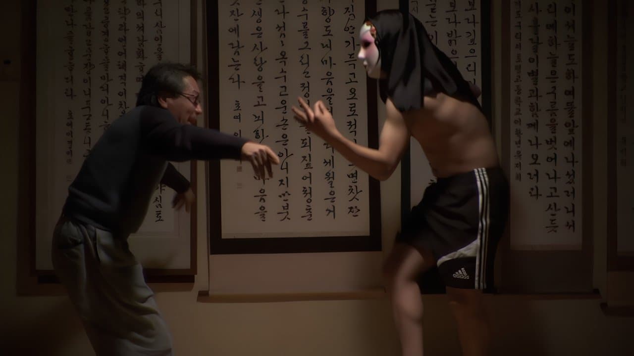 아버지는 개다の背景画像