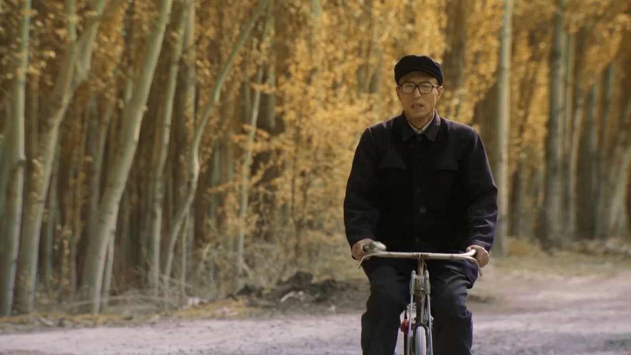 巴彦岱の背景画像