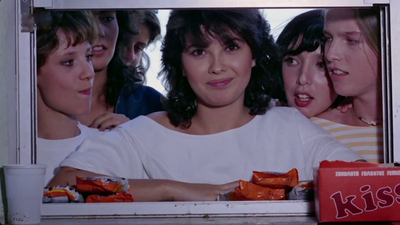 Θηλυκό θηριοτροφείοの背景画像