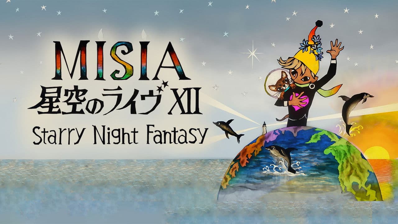 25th Anniversary MISIA 星空のライヴXII Starry Night Fantasyの背景画像