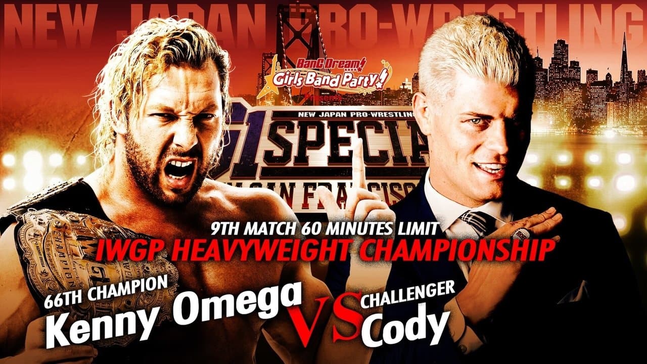 NJPW G1 Special In San Franciscoの背景画像