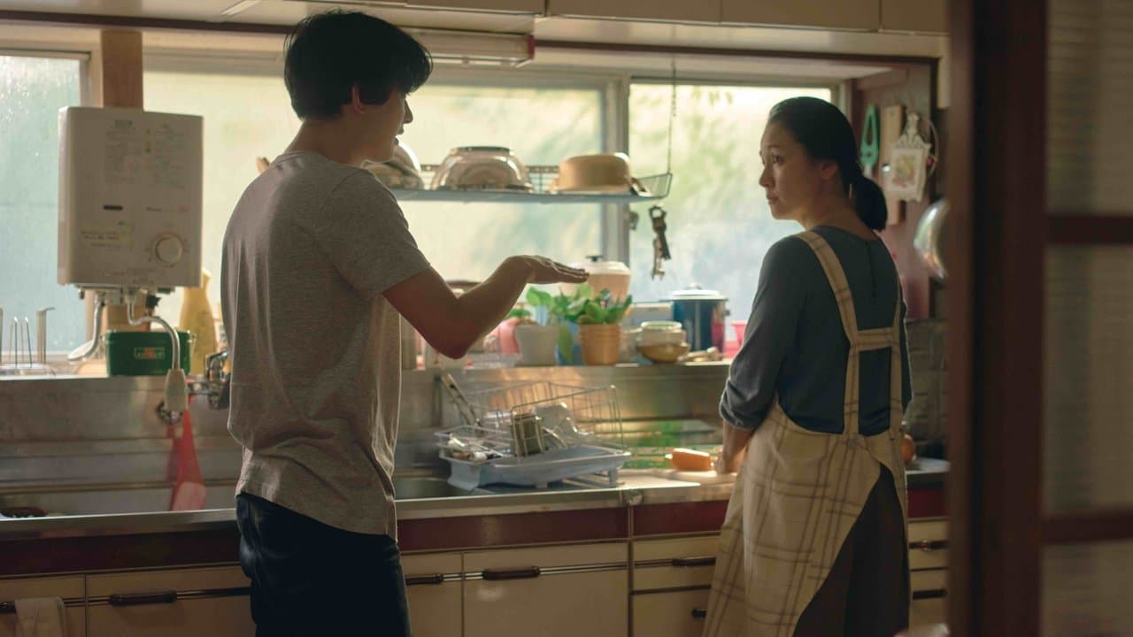 ぼくが生きてる、ふたつの世界の背景画像