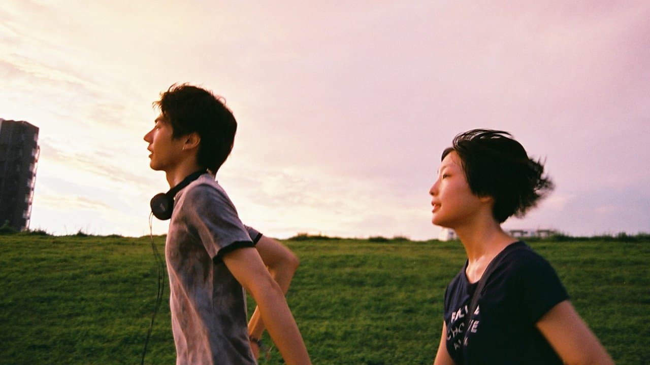 あの群青の向こうへの背景画像