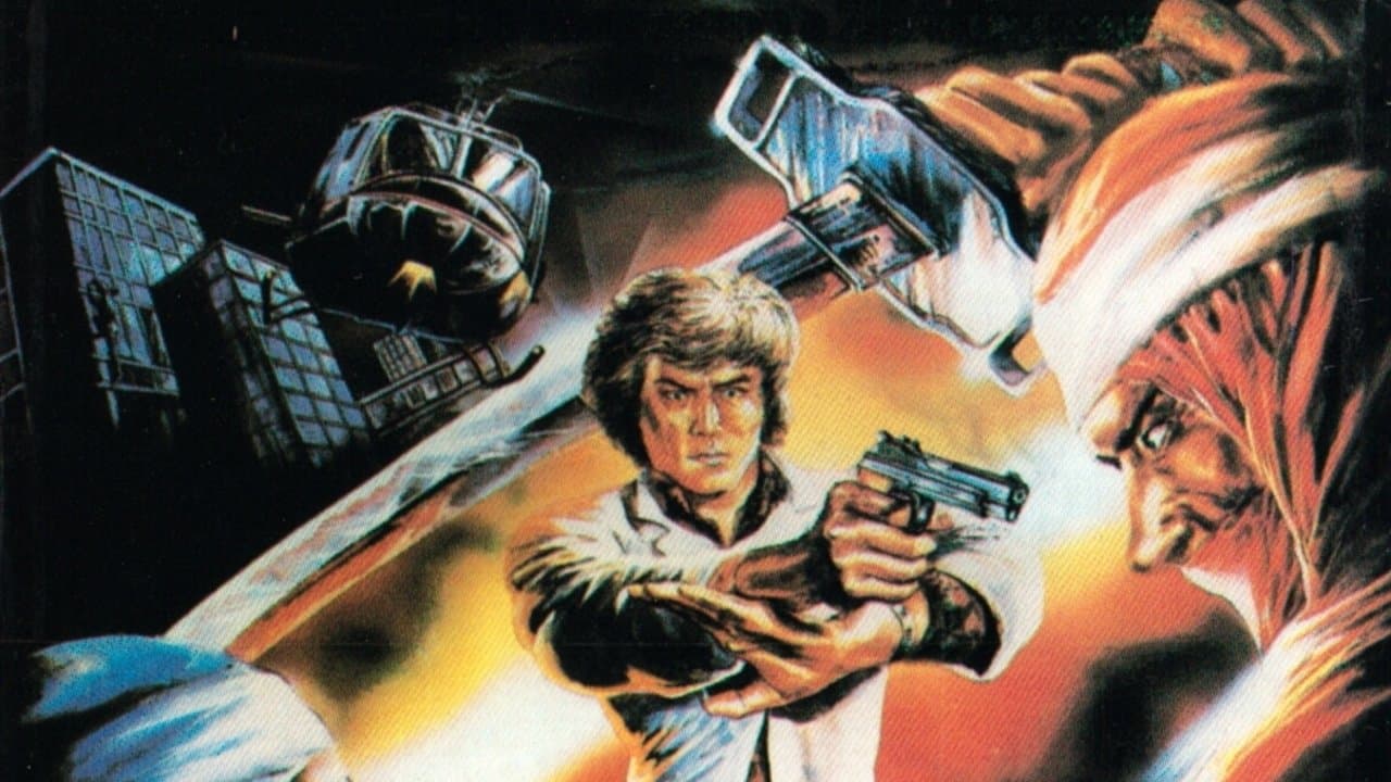 Ninja Championの背景画像