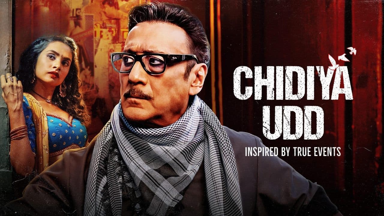 Chidiya Uddの背景画像