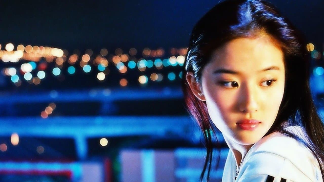 五月之戀の背景画像
