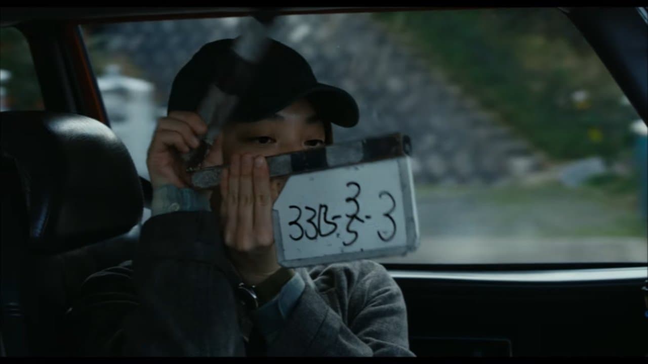 Down the Road: The Making of Drive My Carの背景画像