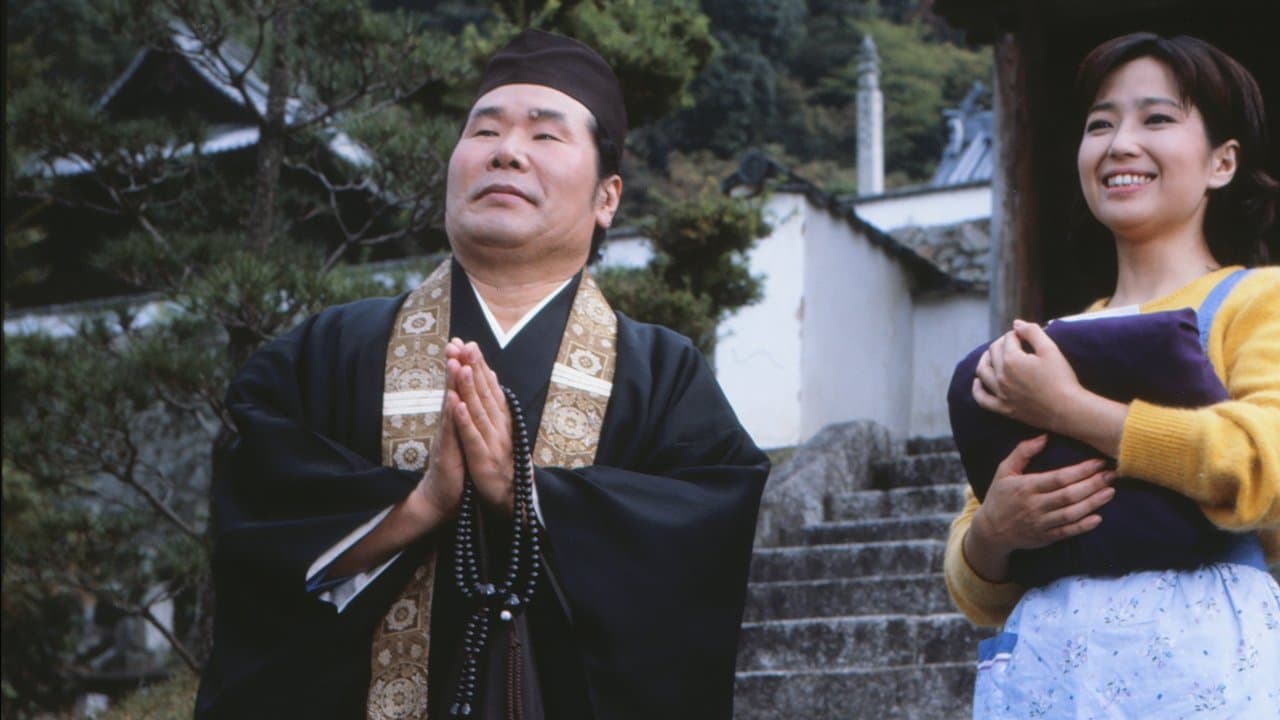 男はつらいよ 口笛を吹く寅次郎の背景画像