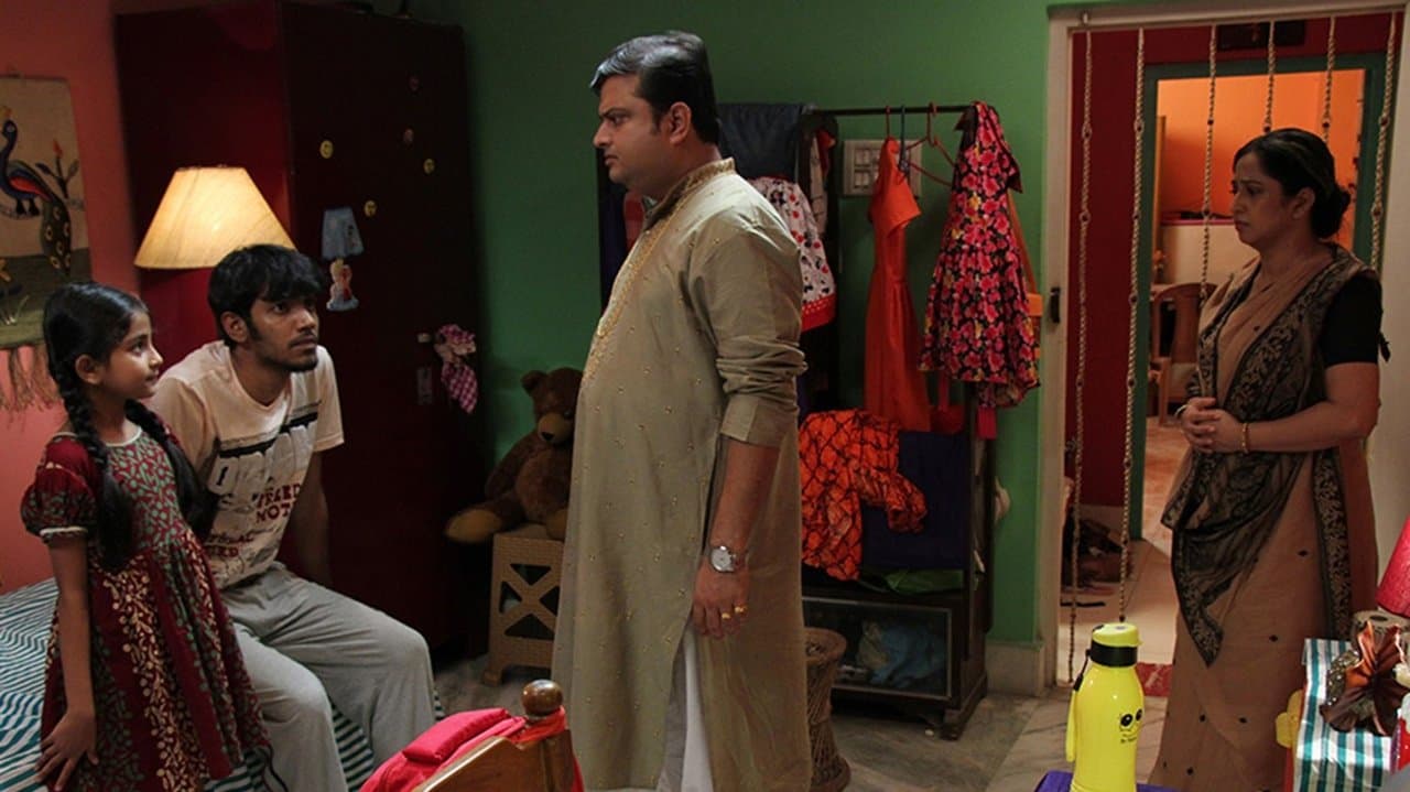 চরকিの背景画像