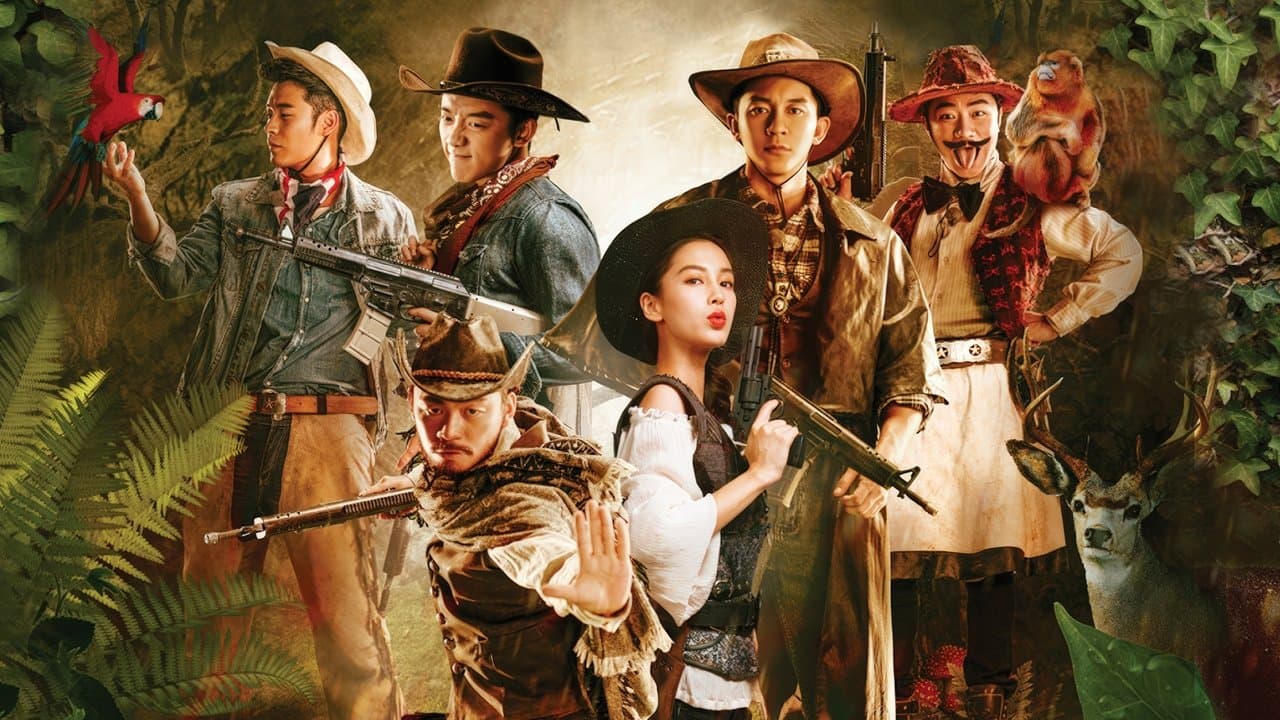 奔跑吧！兄弟の背景画像