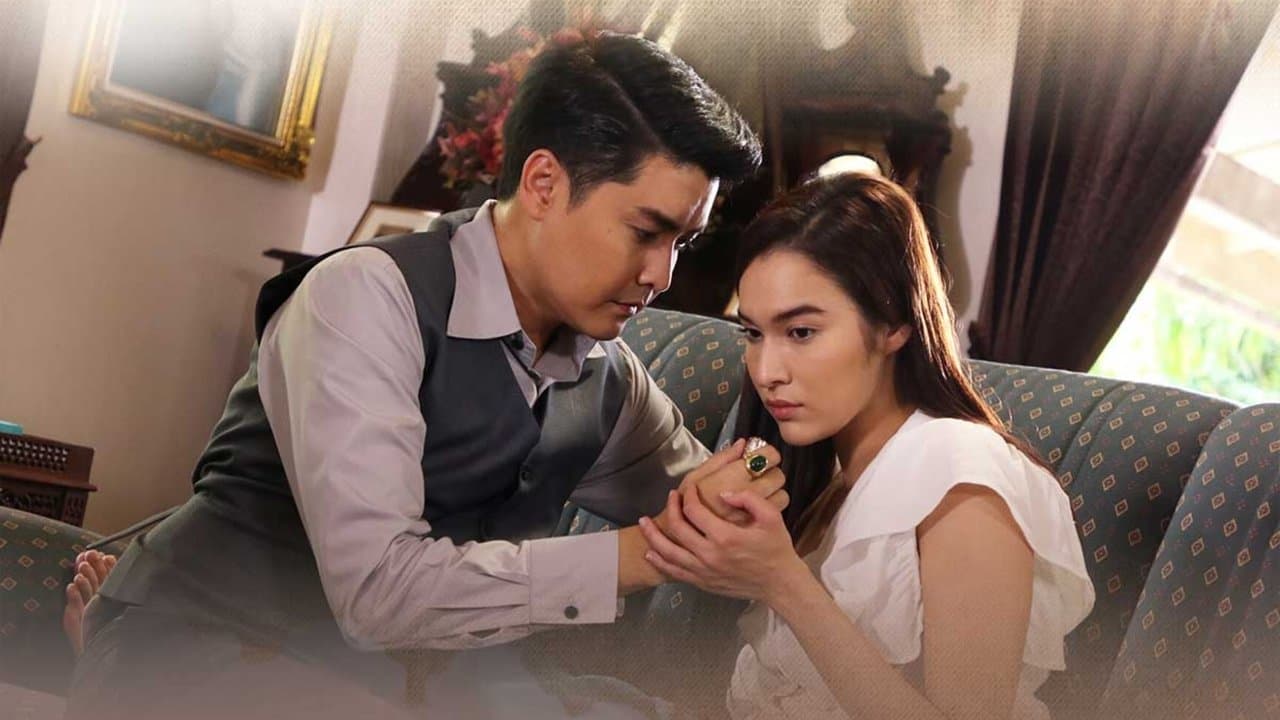 เรือนสายสวาทの背景画像