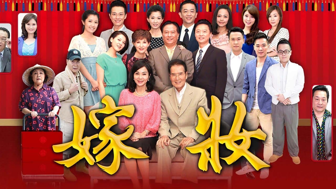 嫁妝の背景画像