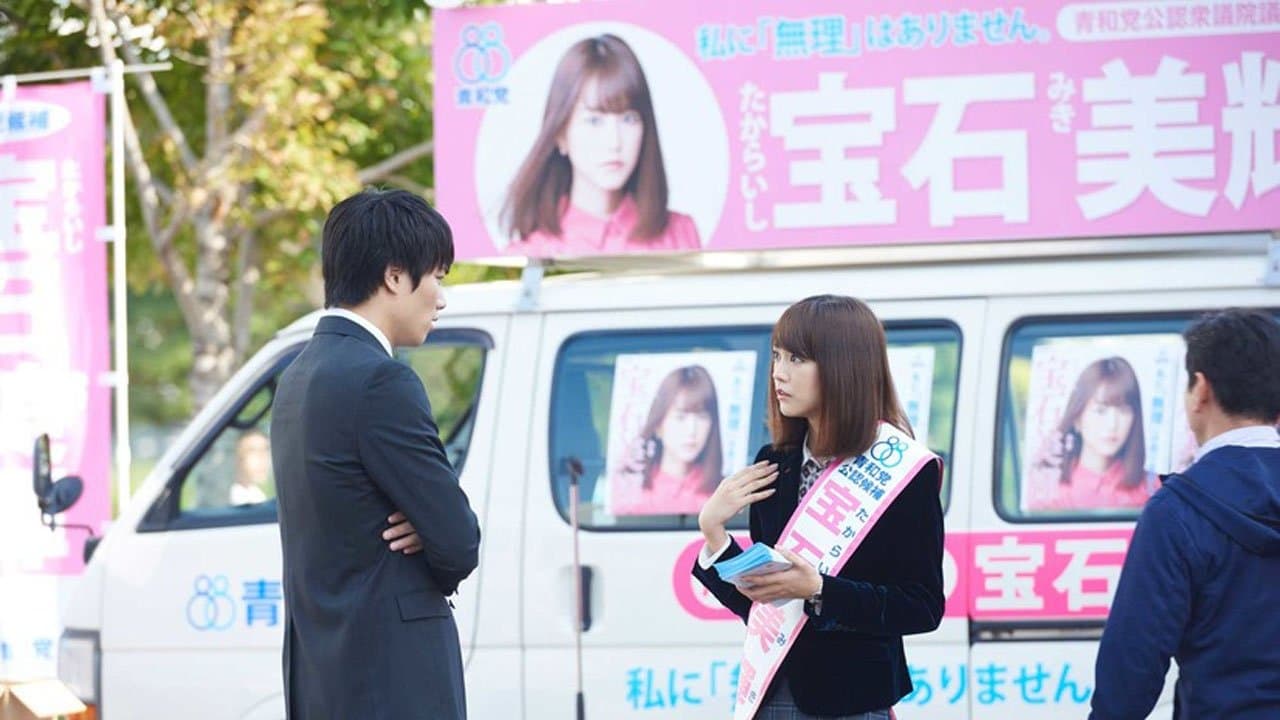 リベンジgirlの背景画像