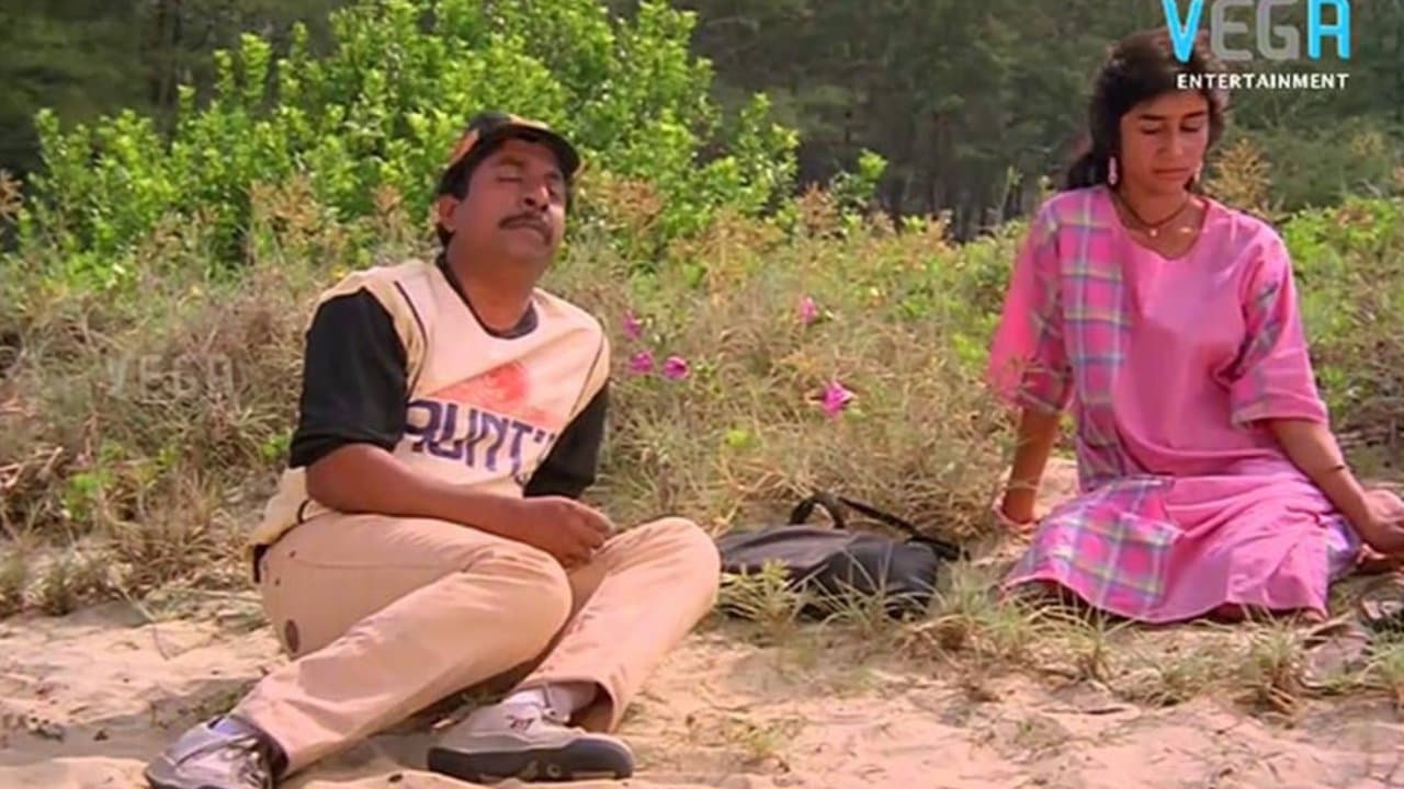 ശ്രീധരന്‍റെ  ഒന്നാം തിരുമുറിവ്の背景画像