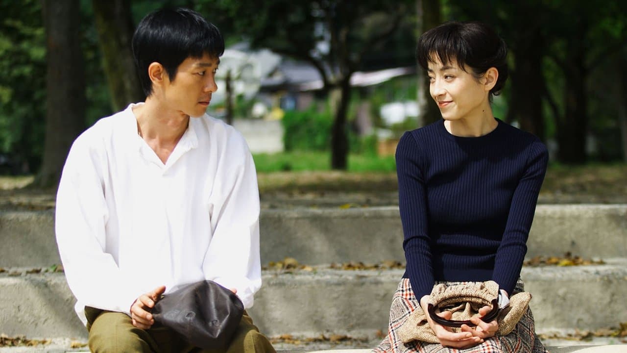 オリヲン座からの招待状の背景画像