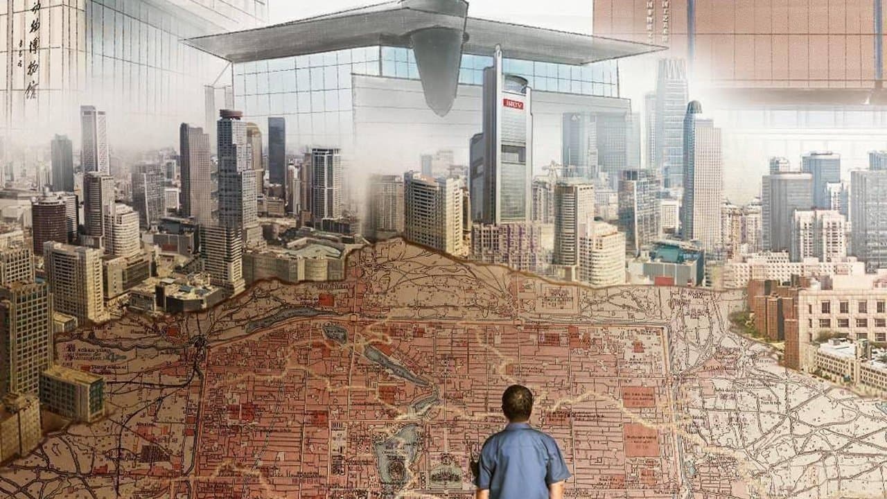 博物馆之城の背景画像