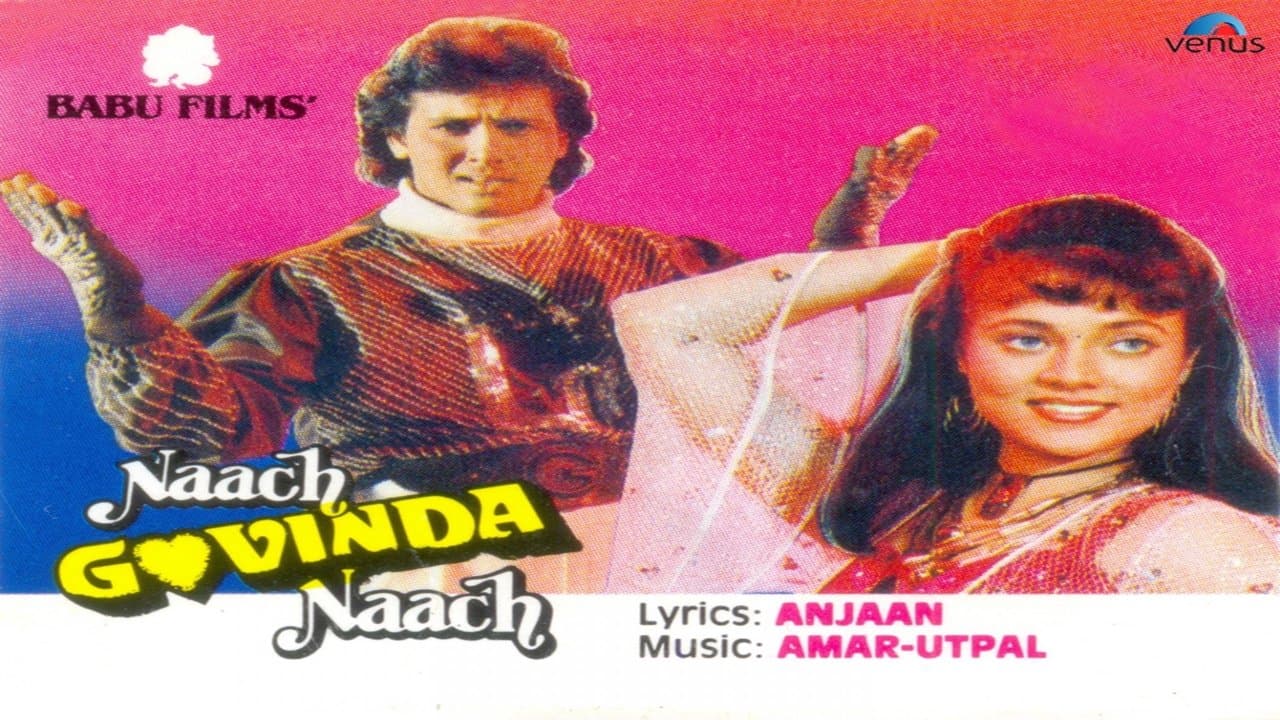 Naach Govinda Naachの背景画像