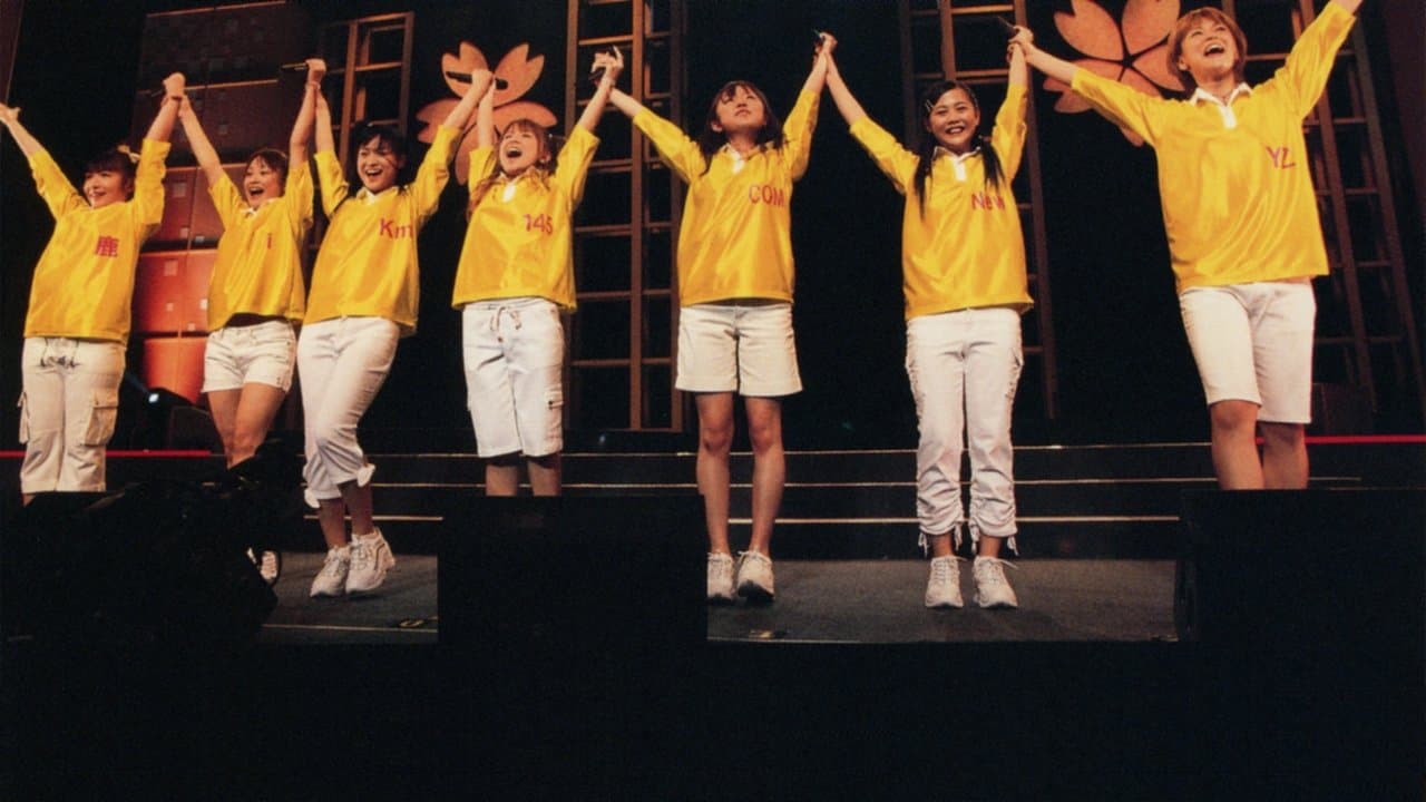 モーニング娘。 さくら組初公演 〜さくら咲く〜の背景画像