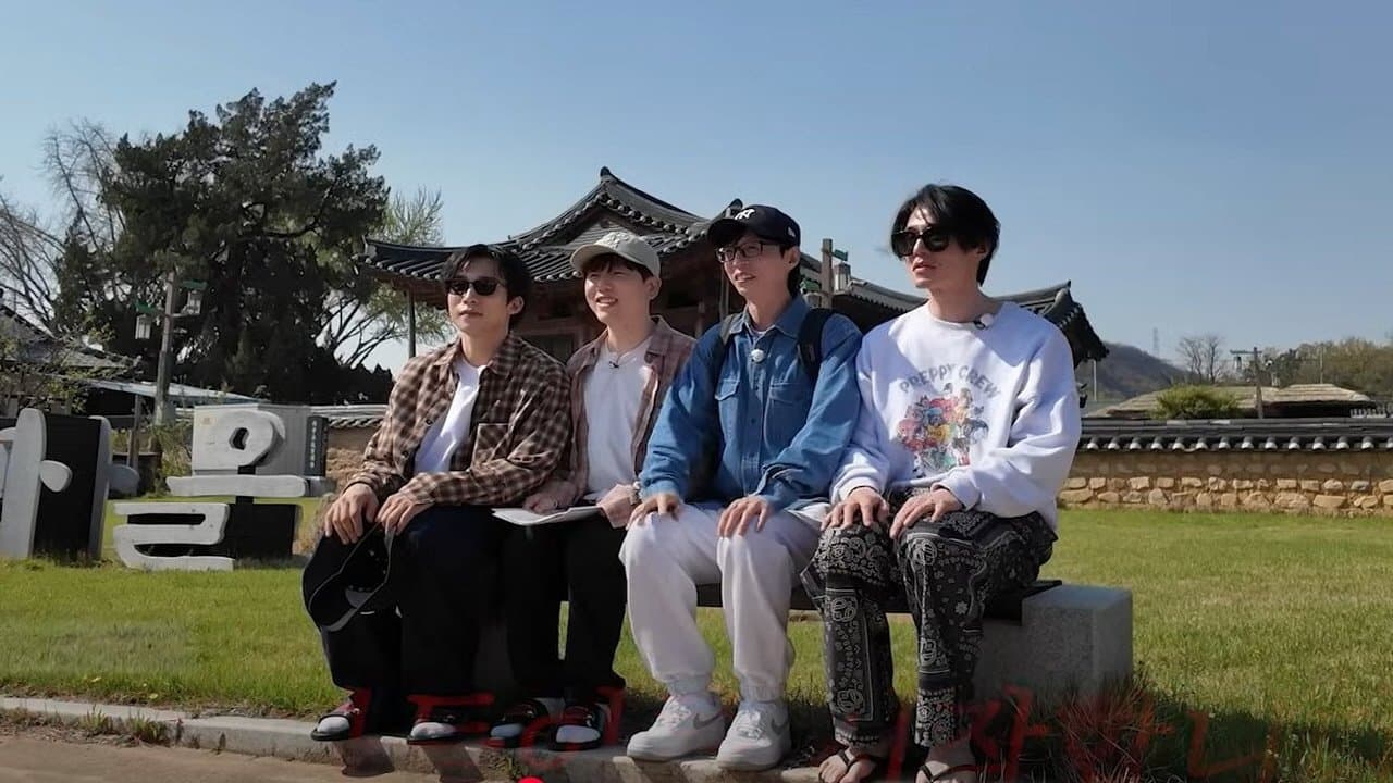 깡촌캉스の背景画像