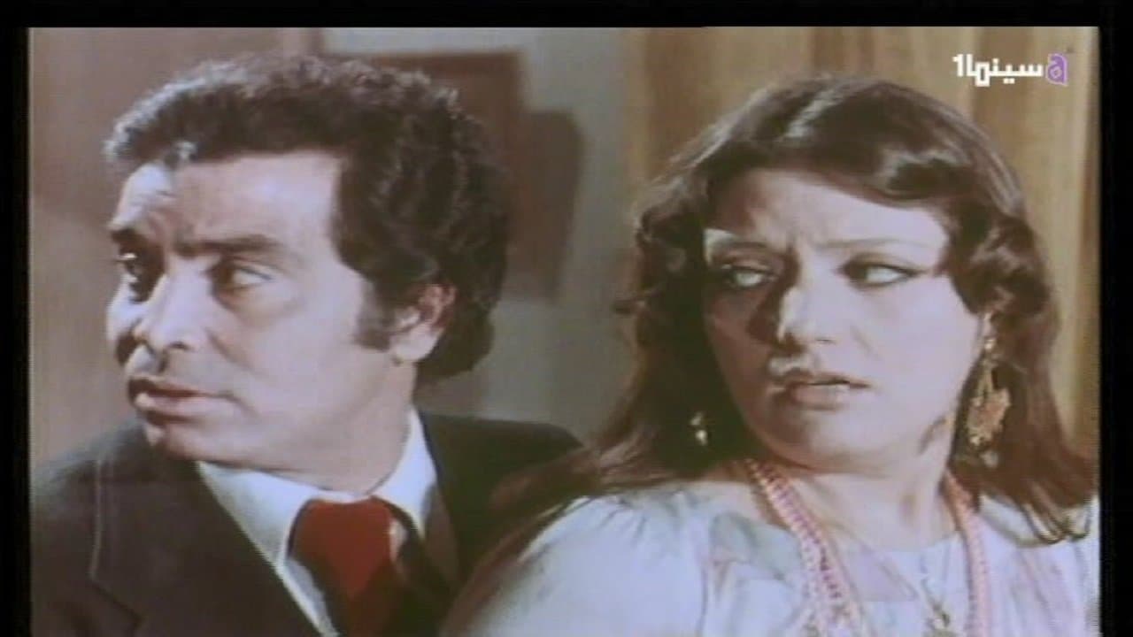 المجرمの背景画像