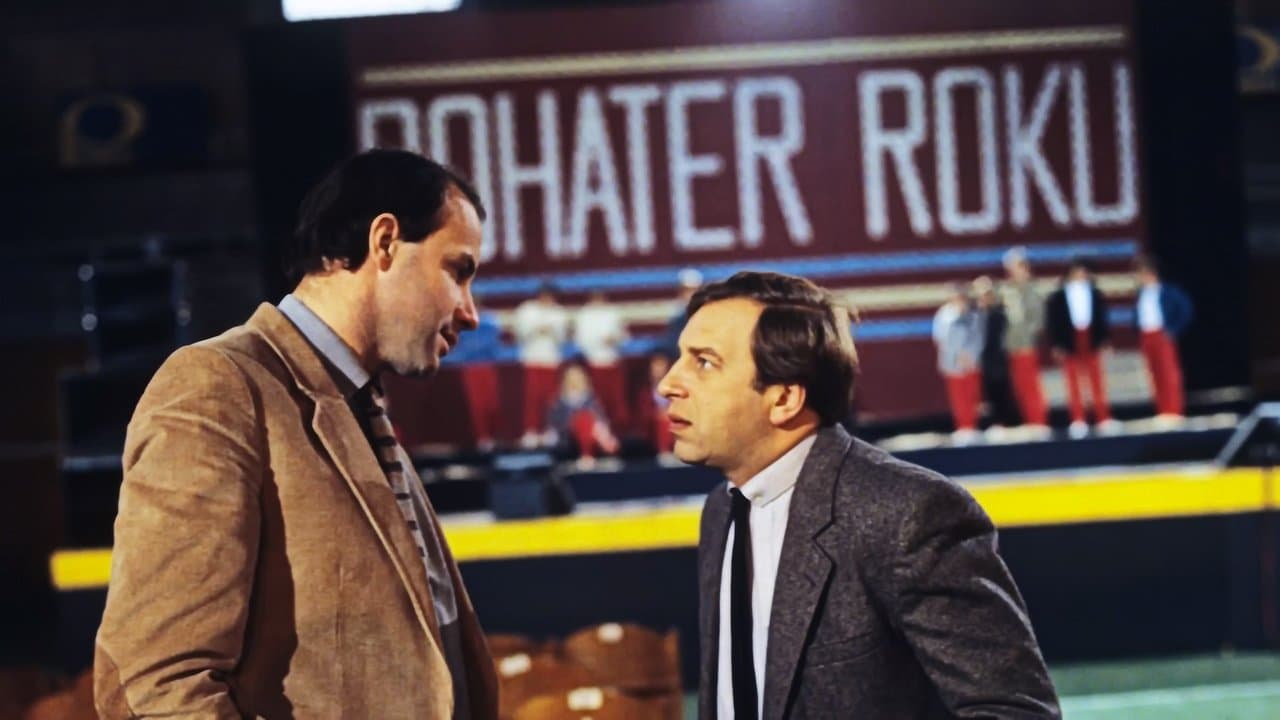 Bohater rokuの背景画像