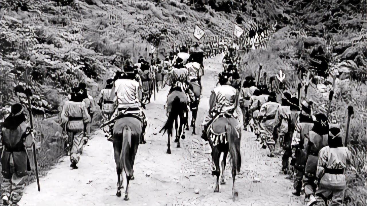 화랑도の背景画像