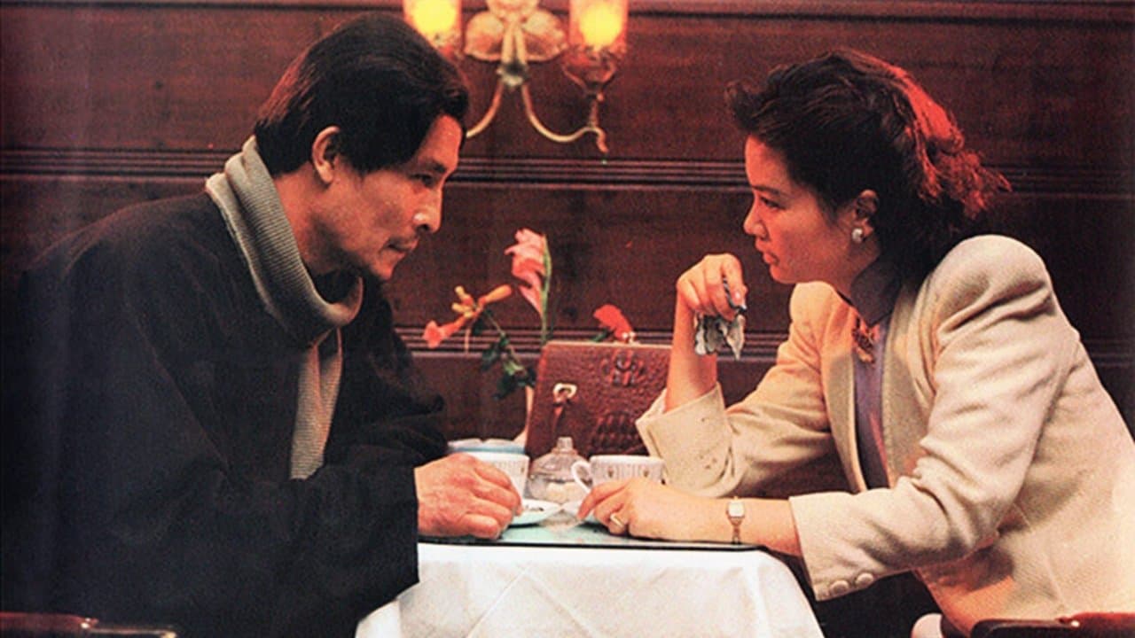 Han Yeの背景画像