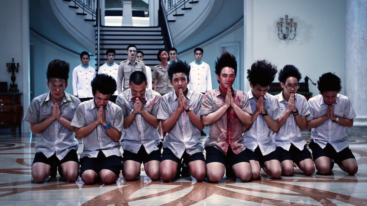 มอ 6/5 ปากหมาท้าผีの背景画像