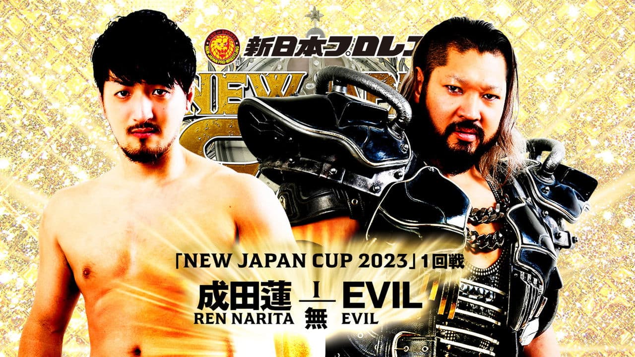 NJPW New Japan Cup 2023: Day 3の背景画像