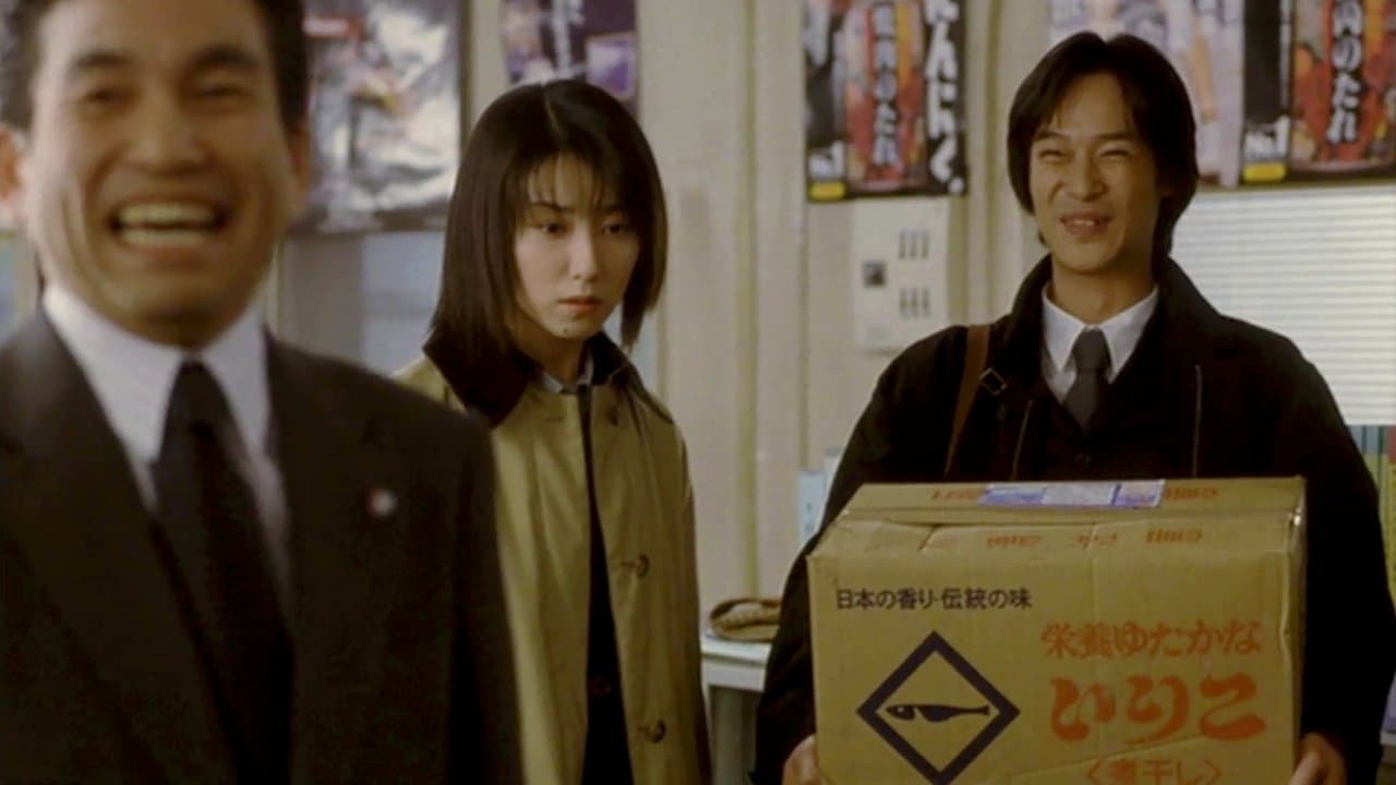 ココニイルコトの背景画像