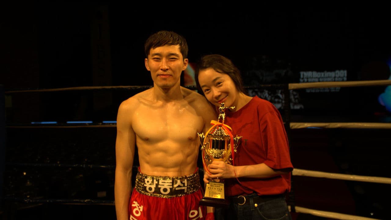 갓길로 달리는 코뿔소の背景画像