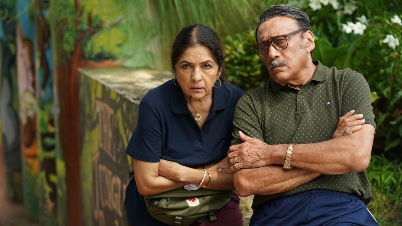 मस्त में रहने काの背景画像