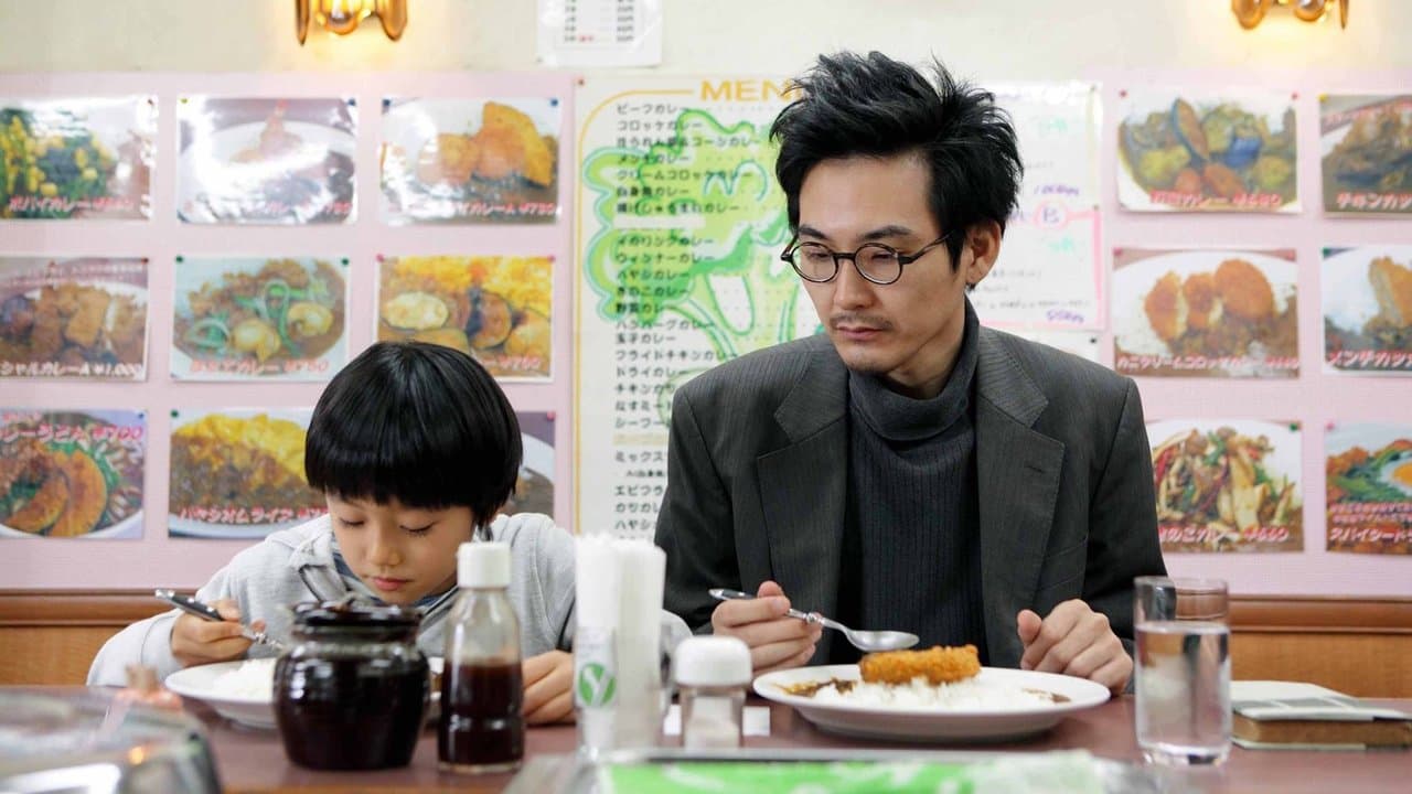 ぼくのおじさんの背景画像