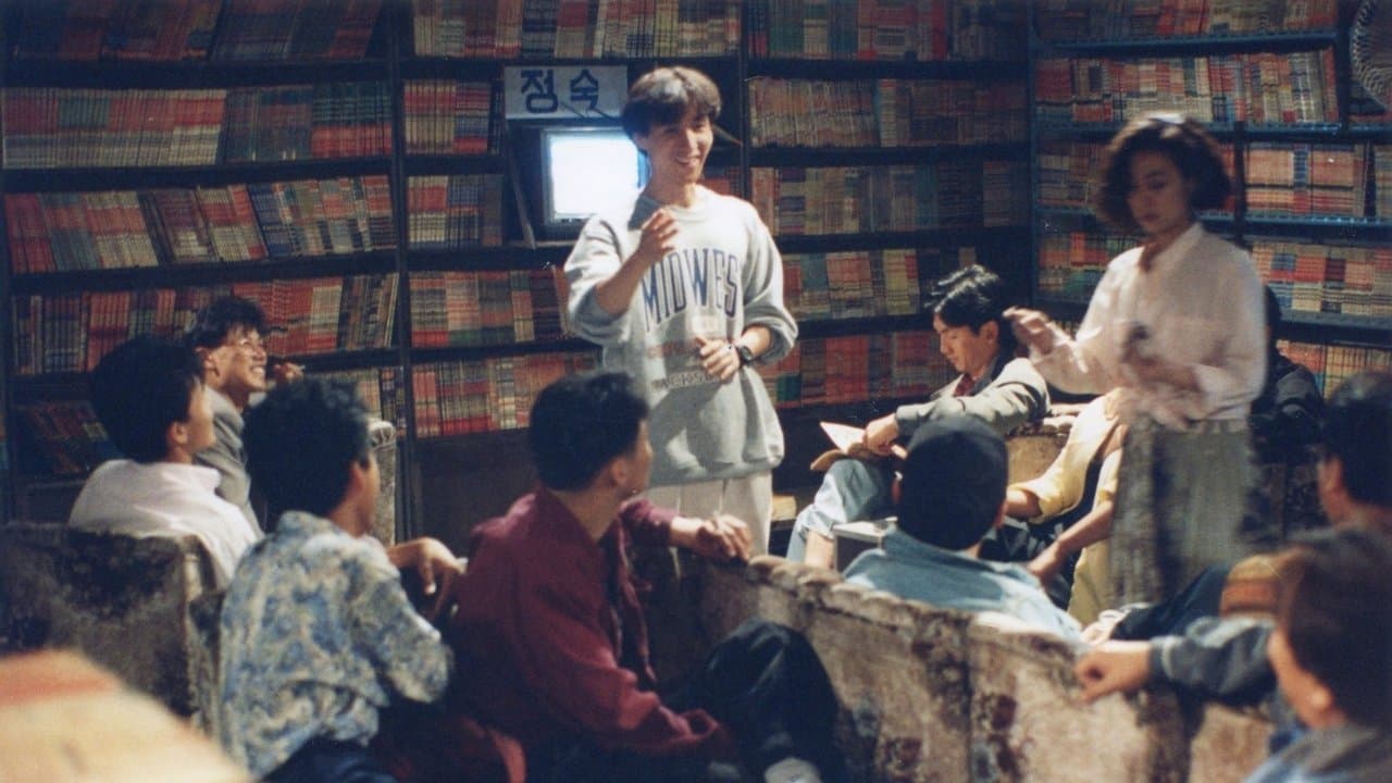 장미빛 인생の背景画像