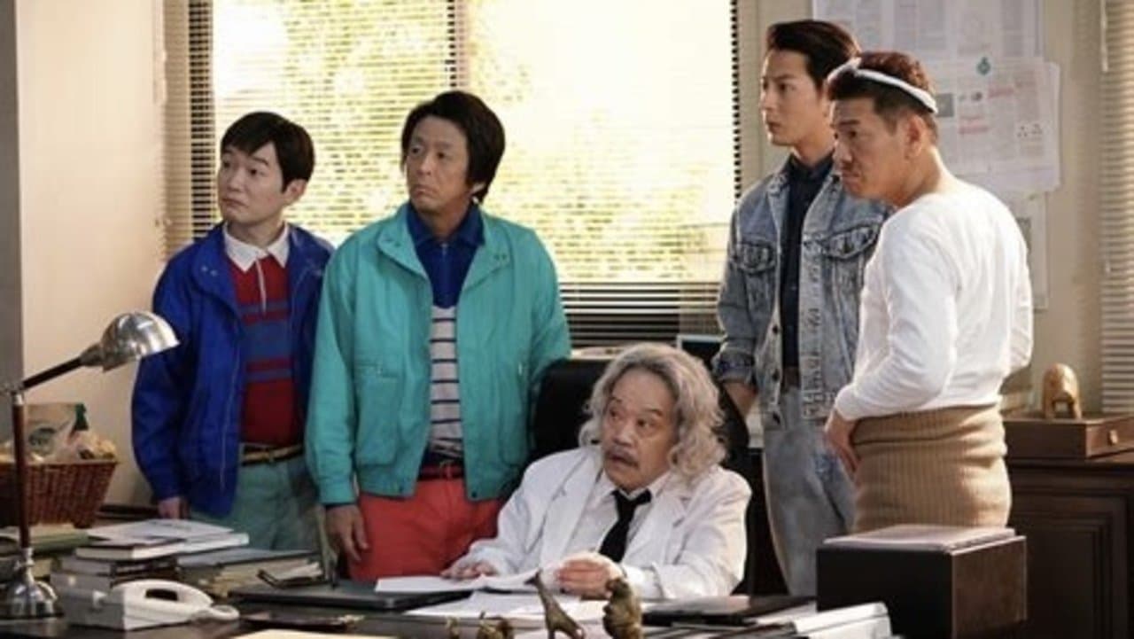 天才バカボン３～愛と青春のバカ田大学の背景画像