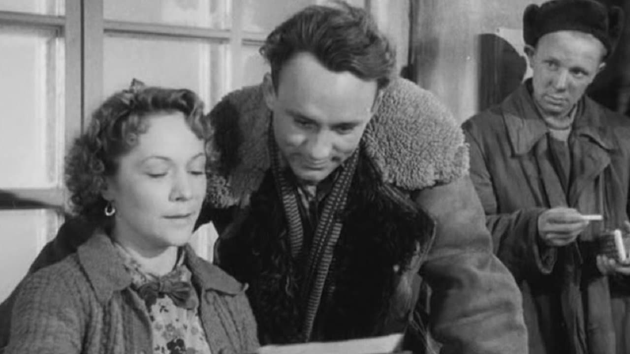 Чужая родняの背景画像