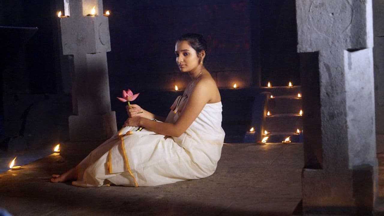 നിമിഷംの背景画像