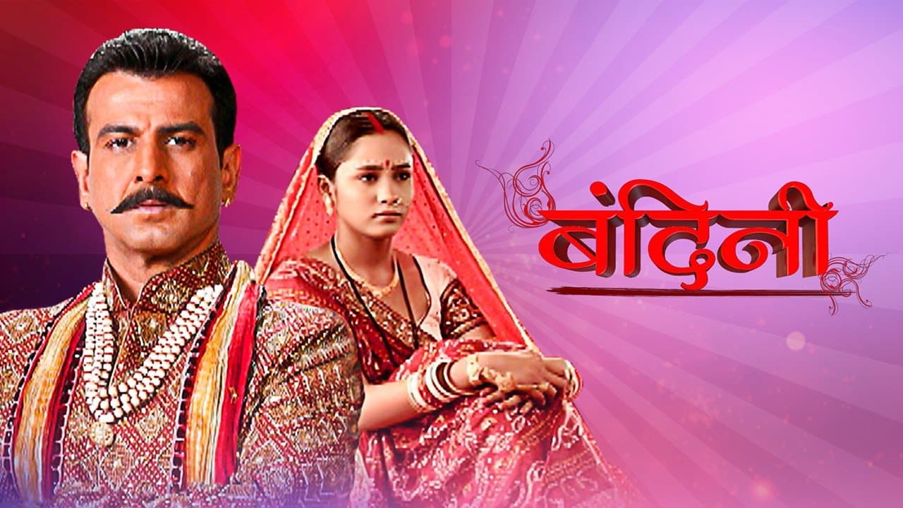 Bandiniの背景画像