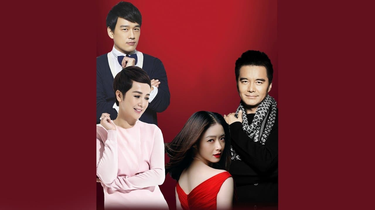 守婚如玉の背景画像