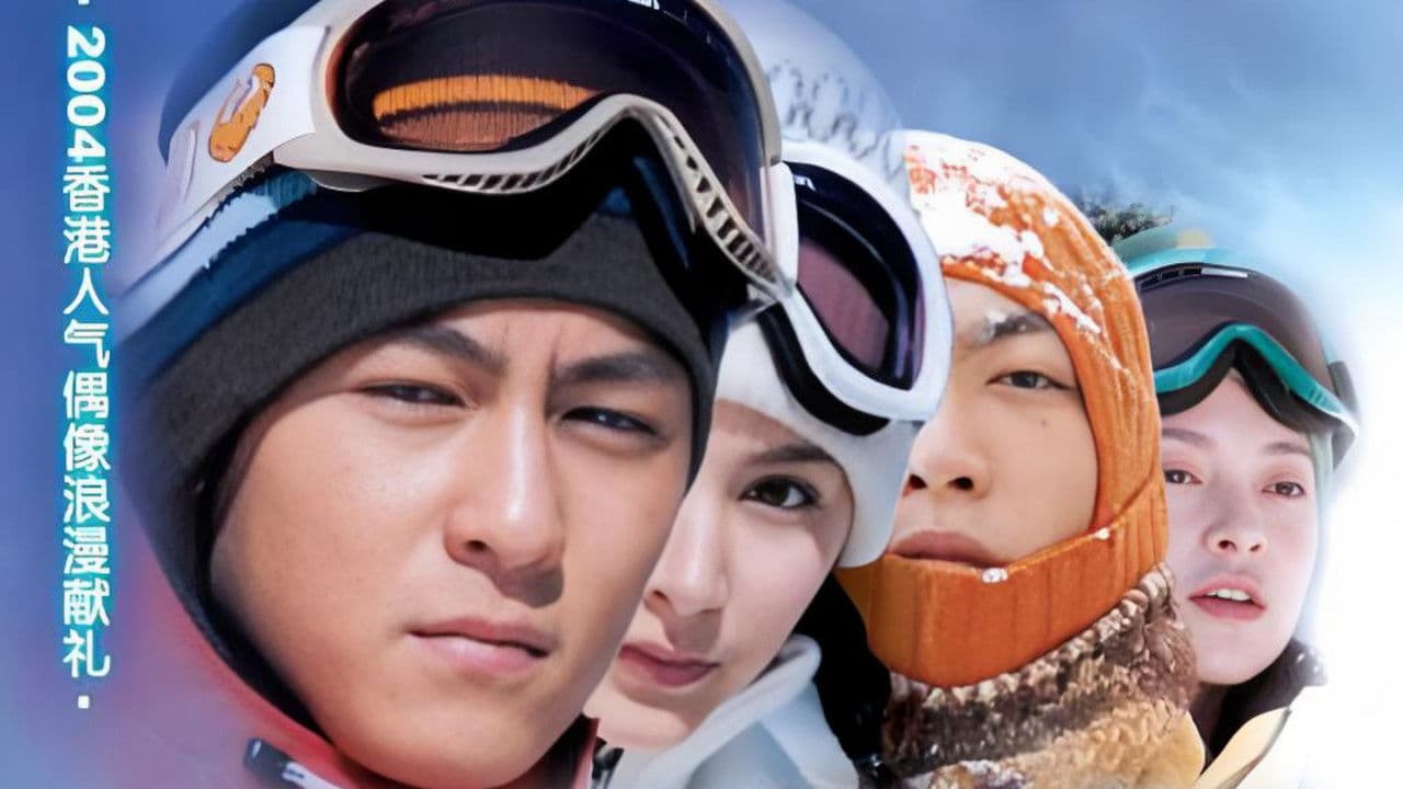 願望樹の背景画像