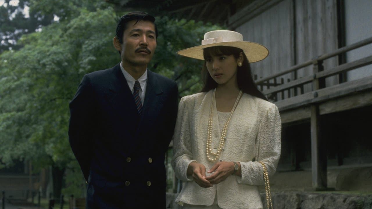 化身の背景画像