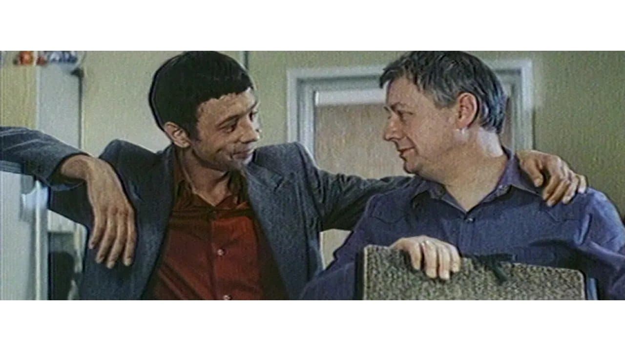 Незваный другの背景画像