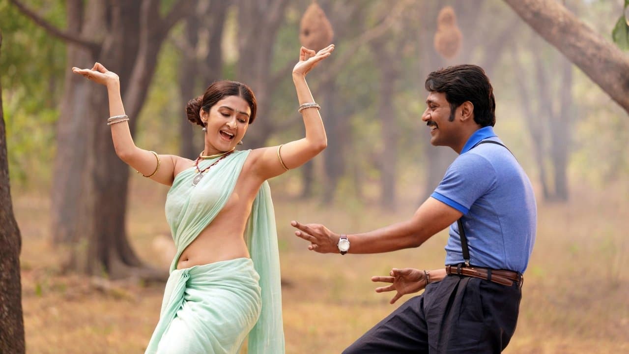 ఇందువదనの背景画像