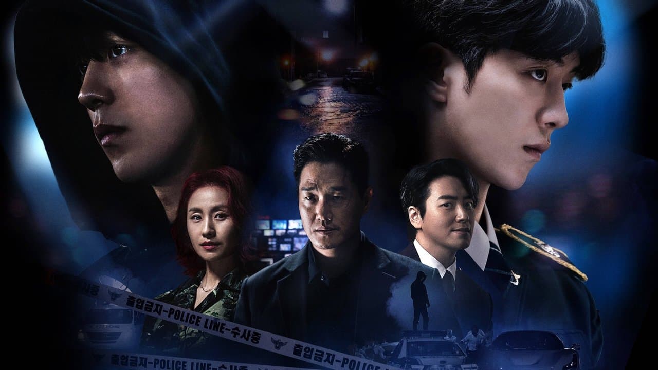 ヴィジランテの背景画像