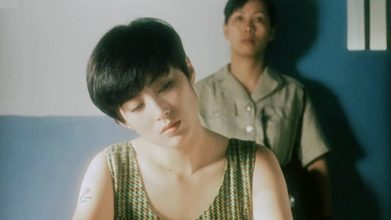 飛女正傳の背景画像