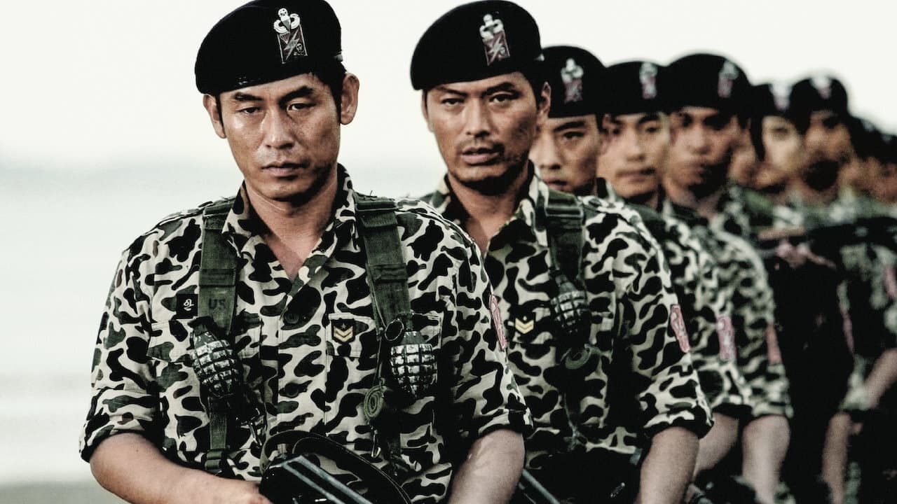 シルミド/SILMIDOの背景画像